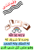 دعاء دعاء