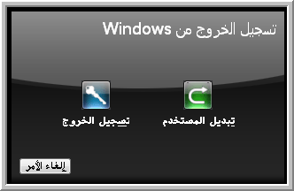 النسخه العربية Windows XP SP3 Arabic 2009 بمساحة 690 ميجا على عدة سيرفرات. 1510
