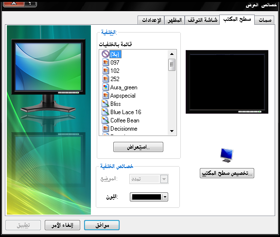 النسخه العربية Windows XP SP3 Arabic 2009 بمساحة 690 ميجا على عدة سيرفرات. 1610