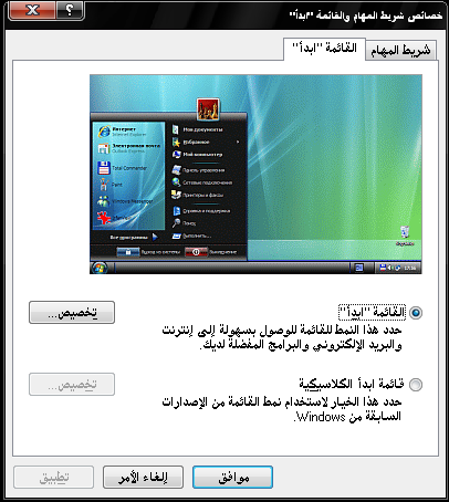 النسخه العربية Windows XP SP3 Arabic 2009 بمساحة 690 ميجا على عدة سيرفرات. 411