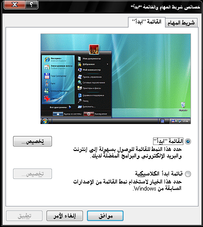 النسخه العربية Windows XP SP3 Arabic 2009 بمساحة 690 ميجا على عدة سيرفرات. 510