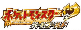 Jirachi disponible au Japon Pokemo16
