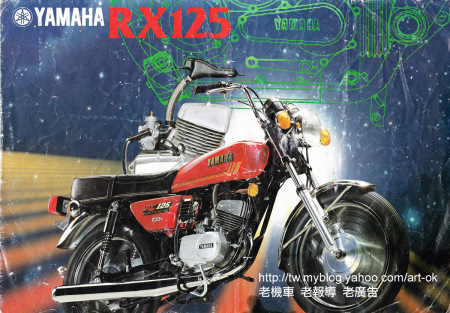 publicités RS ou RSDX - Page 3 Yamaha14