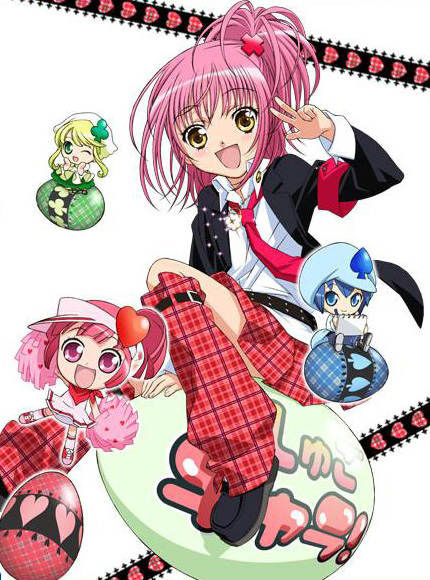 Shugo Chara Shugo-10