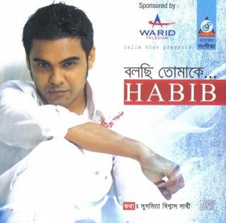 Bolchi Tomake - Habib Wahid Bolchi12