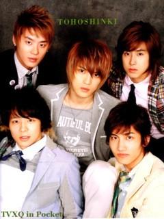 GALERIA DONG BANG SHIN KI/DBSK/TVXQ/TOHOSHINKI E69db110