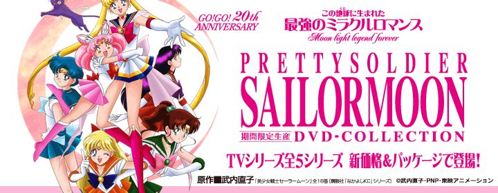 Sailor Moon 20 aniversario Timthu10