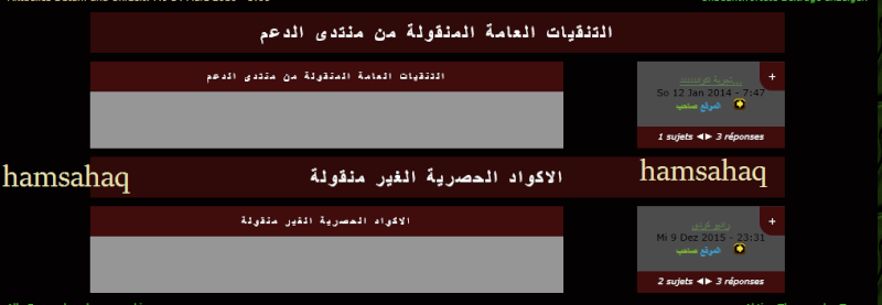 [حصري]تومبيلات الفئات بالشكل الاخترافي مقدم من hamsahaq 210