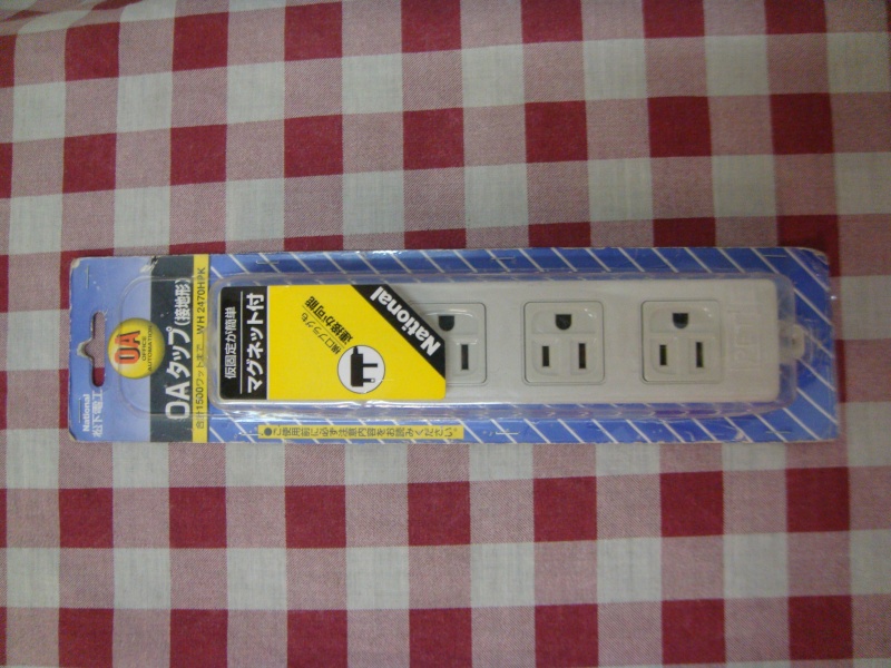 National 4 gang socket (sold) Dsc02610