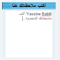 كود:جافا سكربت كود اكتب ملاحظتك هنا مثل موجود على مساعدون الويب 113