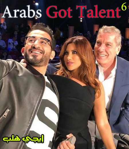 تحميل حلقات Arabs Got Talent الموسم السادس Agt10