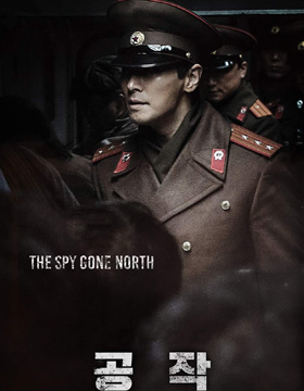 فيلم الجاسوسية الاسيوي The Spy Gone north مترجم The-sp10