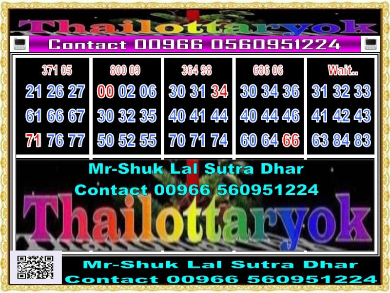 Mr-Shuk Lal 100% Tips 16-03-2016 - Page 10 Ewrett17