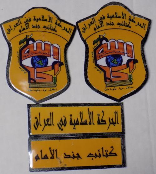 Peace Brigades and Brigades of the Popular Defense patches - Page 2 Soldie10