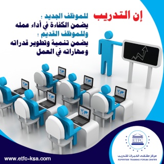 الهدف من الدورة 114