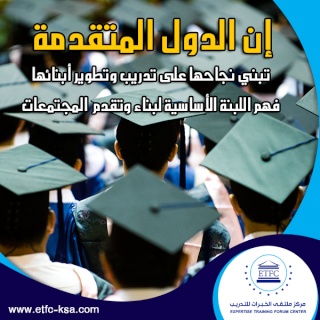 دورات إدارية متخصصة 415