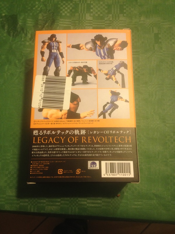 legacy of revoltech kaiyodo lr-002 rei di nanto da ken il guerriero Img_0911
