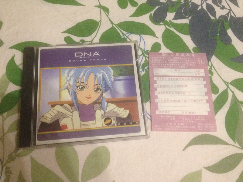 cd originale dna2 original soundtrack Img_0915