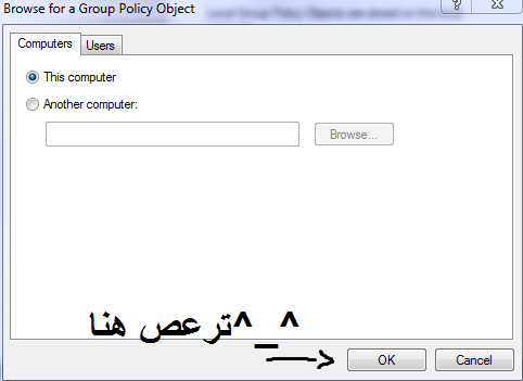 Group Policy الاستاد يوسف سلامة معهد نيوهورايزن الخليج الربع الخامس  149