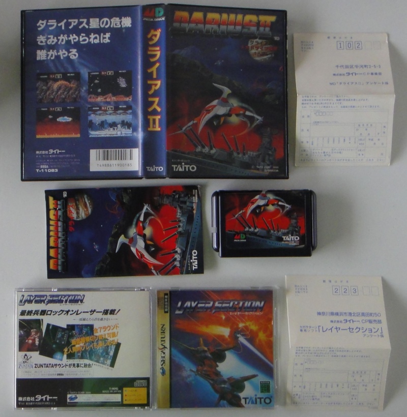 Vente de jeux Saturn et Pc engine CD Lot_sa12