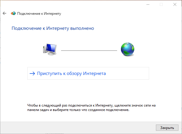 Windows 10 10_810