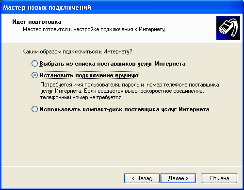 Windows XP X_411