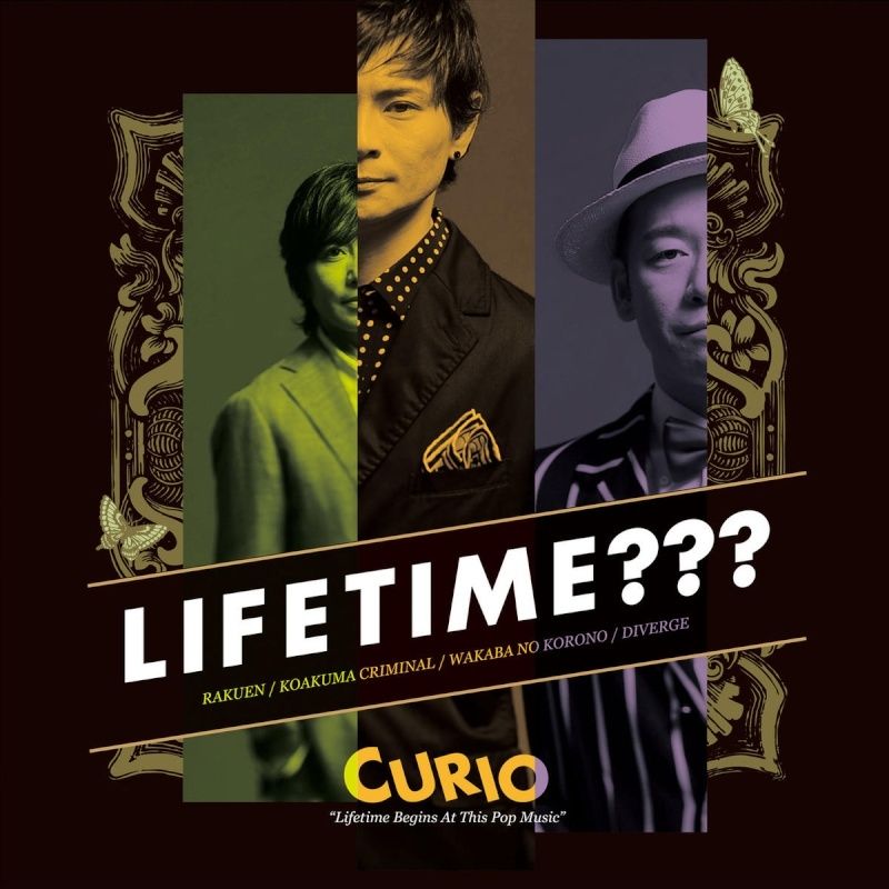 Curio (Single, Albums) Cover11
