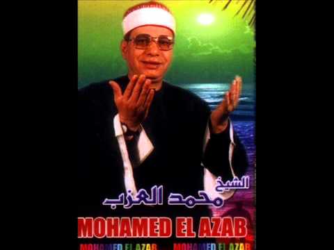 مكتبه الشيخ محمد العزب - مديح وقصص Hqdefa18