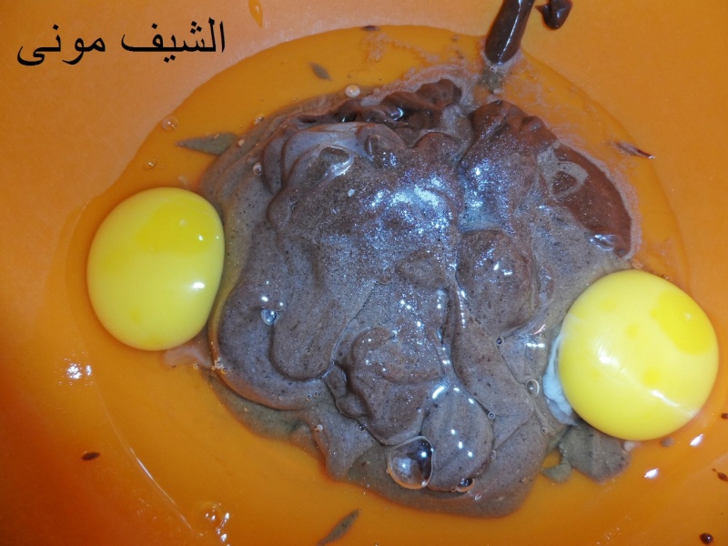 كيكة الشاتوه بالشوكولاته من مطبخ الشيف موني بالصور 311