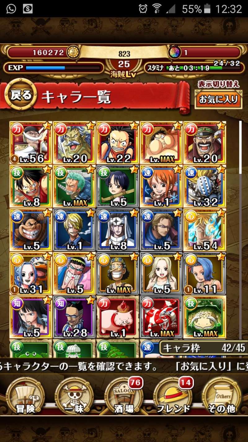 @@@G3 and WB friend looking for some friends :) JAPAN@@@ 12768010