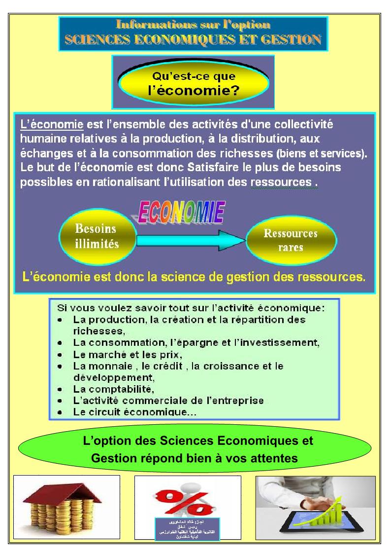 C'est quoi l'économie? Inf_se10