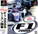 F1 2000 (NTSC/J) (SLPS-02758) Slps-011