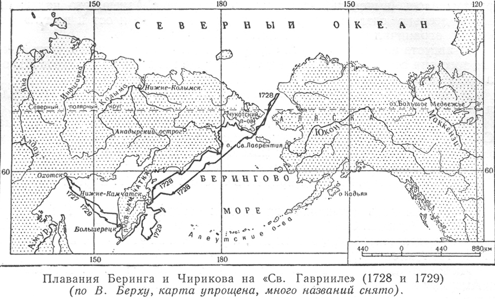 250º Aniversario del Descubrimiento y exploración de la América Rusa (1.991), dedicado a joseju. 1st_ka10