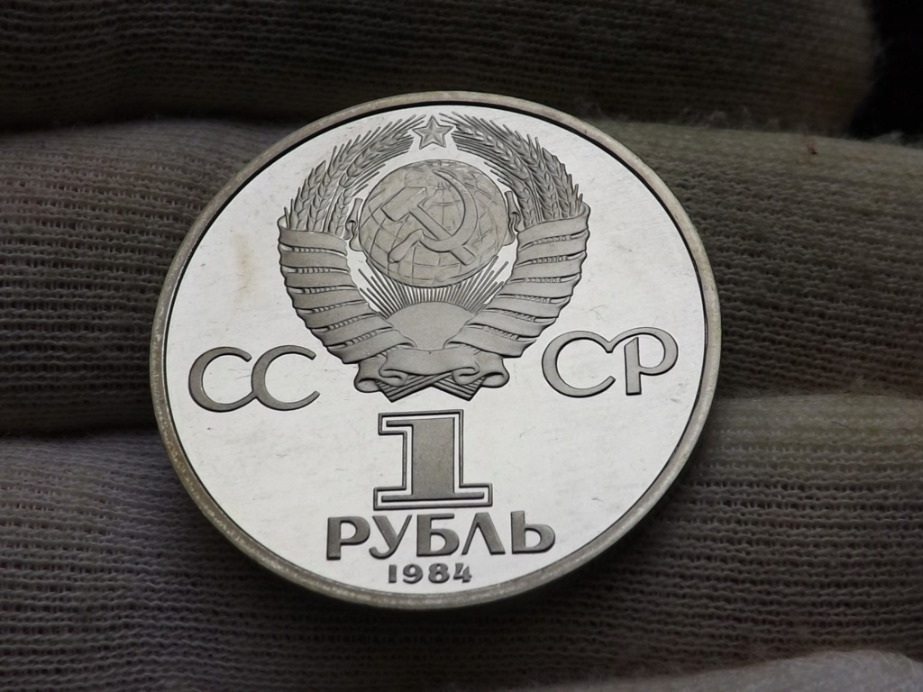 1 Rublo de 1.984, Mendeleiev. Unión Soviética Dscf4833