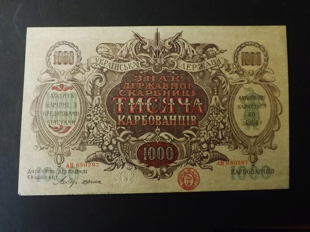 Los billetes del Directorio de Symon Petlyura (1.918-1.920). República Popular de Ucrania. Dedicado a ManoloSordo. Dscf7614