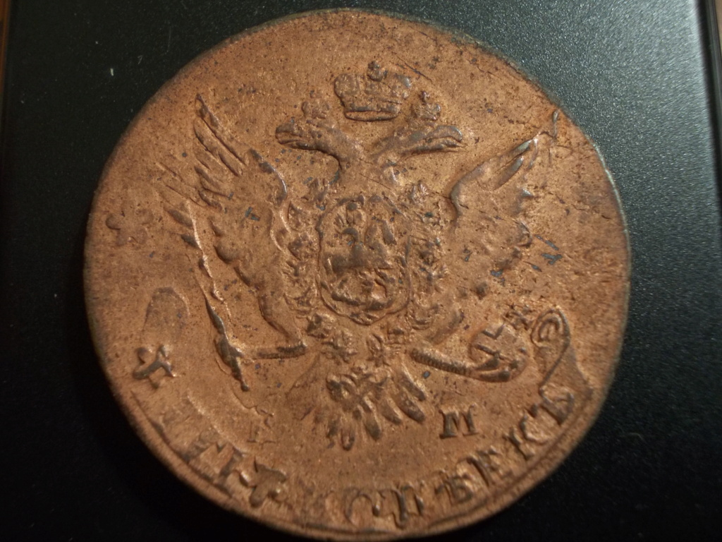 Moneda de 5 Kopek 1763 EM " Otra en mi Colección" Dscn1612
