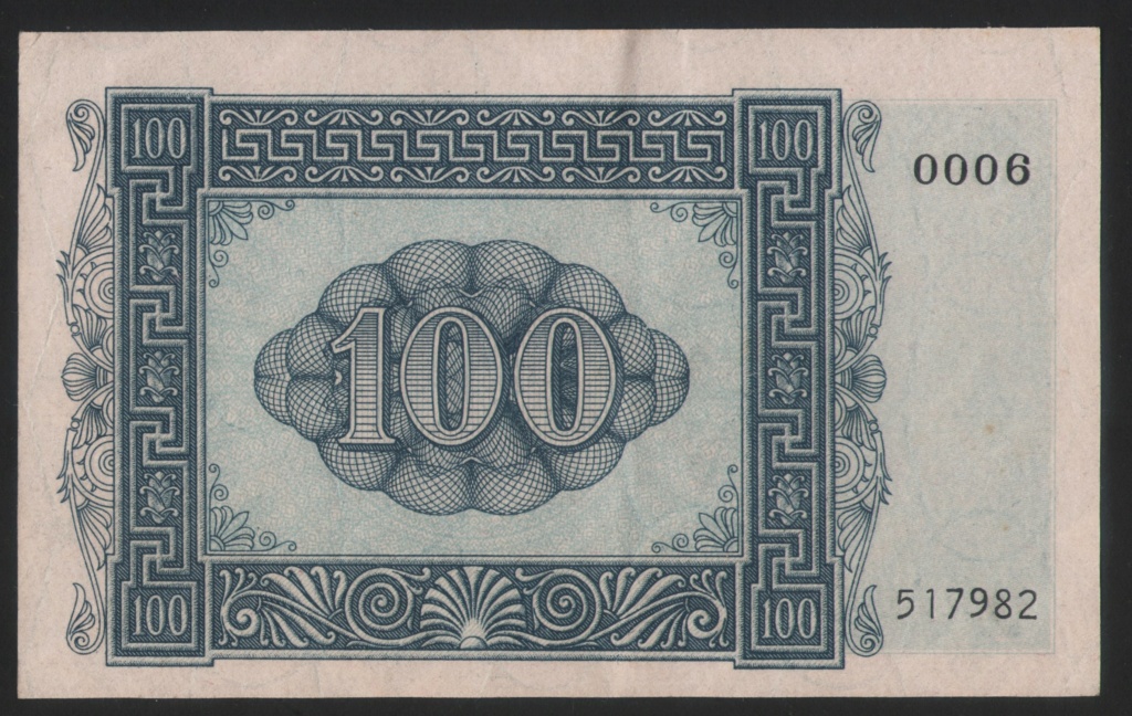 Italia 100 Dracmas (1941) para circulación en las Islas Jónicas. Italia11