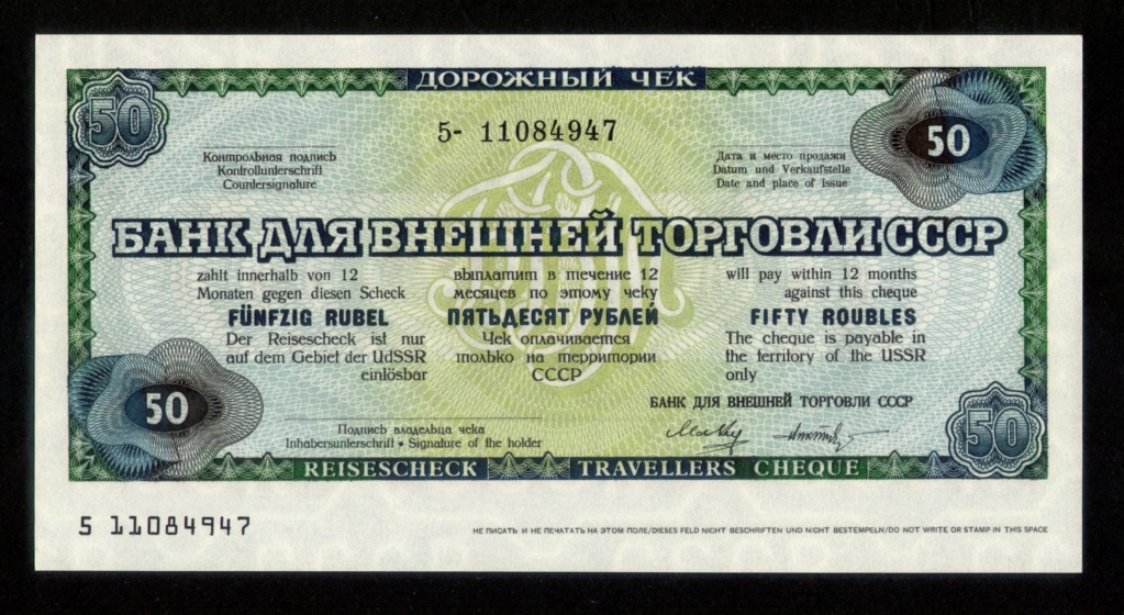 Traveller-cheque de 50 Rublos, de la emisión de 1.980 del Banco de Comercio Exterior de la U. R. S. S. Travel10