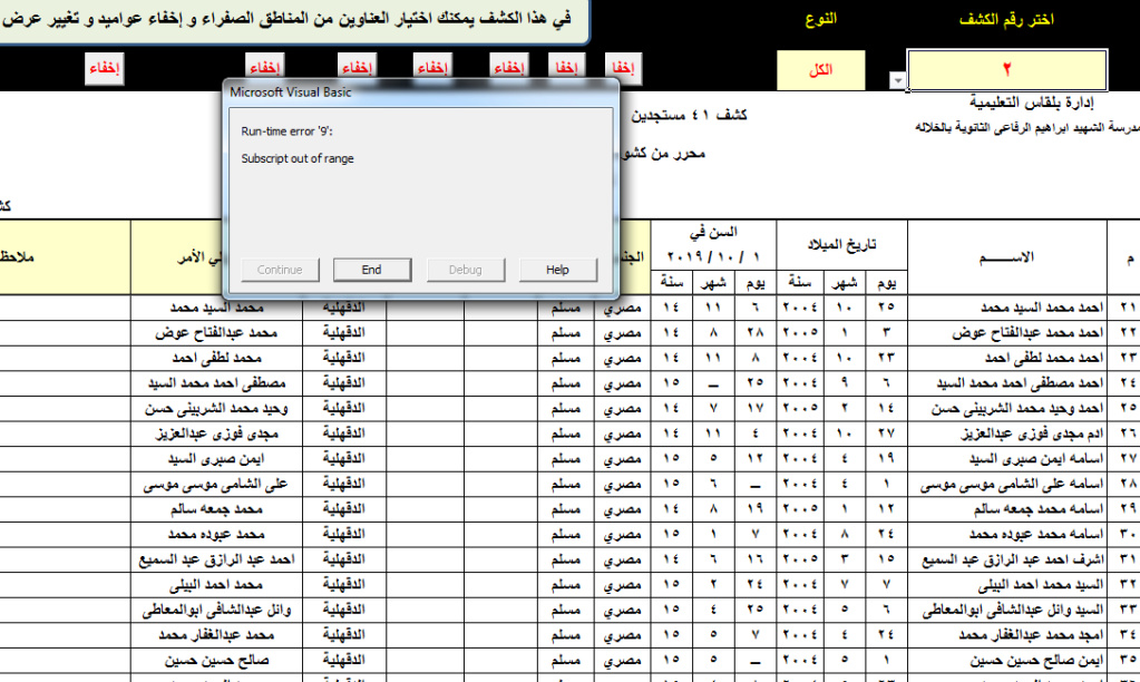 حوار الأعضاء - صفحة 17 Aia_ao13