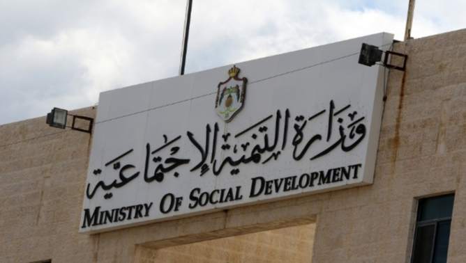 قانون التنمية الاجتماعية الجديد بالمملكة الاردنية الهاشمية يدخل حيز التنفيذ في نيسان Aaaia15