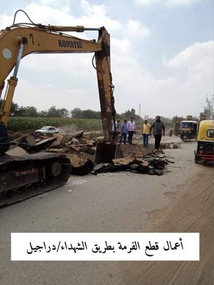 محافظ المنوفية يتابع اعمال الرصف بطرق الشهداء العراقية والشهداء  Aaaia209