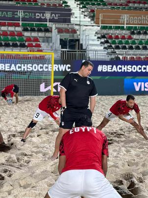 منتخب الشاطئية يخوض تدريبه الرئيسى استعدادا لمواجهة الإمارات فى افتتاح كأس العالم  Aaaoyo84