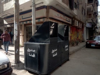 محافظة الغربية تدخل منتج جديد من صناديق القمامة ضمن منظومة النظافة  Aacia10