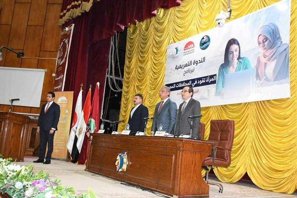 محافظ الفيوم يشهد الندوة التعريفية لبرنامج "المرأة تقود في المحافظات المصرية" Aaoia64