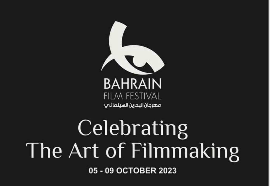  الخميس المقبل انطلاق مهرجان البحرين السينمائي 2023 Aaya724