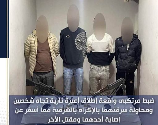 شرطة ثان العاشر من رمضان تكشف ملابسات  مقتل شاب وأصابه اخر بطلق ناري  Aiai18