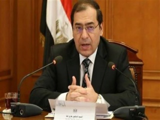 اطلاق " بوابة مصر للبحث والاستكشاف" للترويج الالكترونى لمزايدات البترول والغاز الخاصة بمصر Aio133