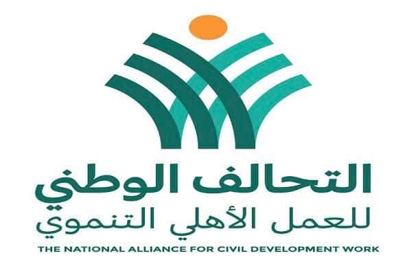 الرئيس عبد الفتاح السيسي يحضر اليوم مؤتمر التحالف الوطني للعمل الأهلي التنموي Aio622