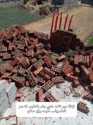 إزالة 26 حالة بناء مخالف بمركز المحلة خلال أجازة العيد Ao514