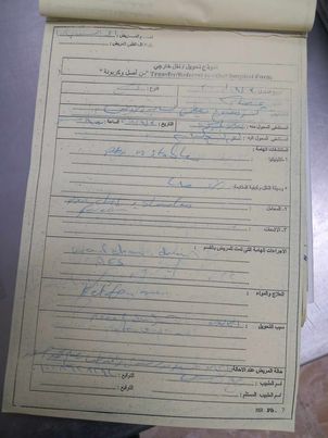 مباحث مركز بيلا تلقى القبض على المتهمين بمحاولة قتل احمد بسيونى على متولى المقيم بعزبة الجارحى Aoao163